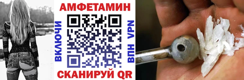 АМФ VHQ Ишим