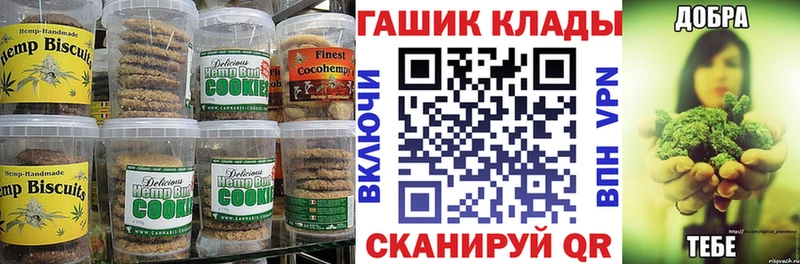 ссылка на мегу tor  Ишим  сайты даркнета клад  как найти наркотики  Canna-Cookies конопля 