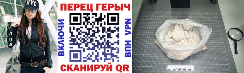 MEGA   Ишим  ГЕРОИН Heroin 