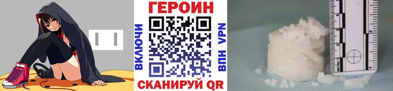 Героин Афган Ишим