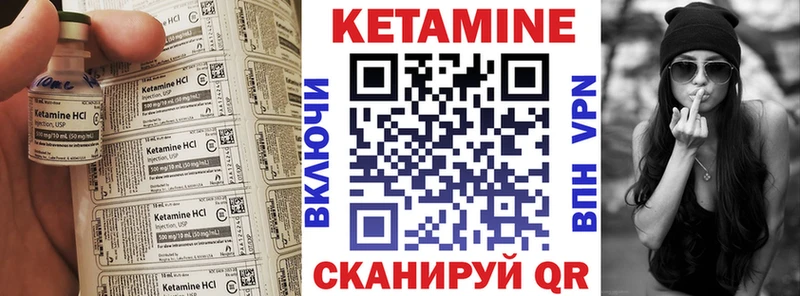 закладка  Ишим  Кетамин ketamine 