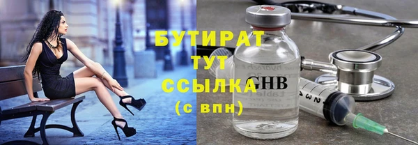 стафф Алексин