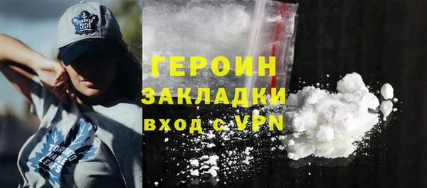 героин Алзамай