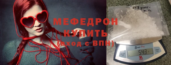 прущая мука Протвино