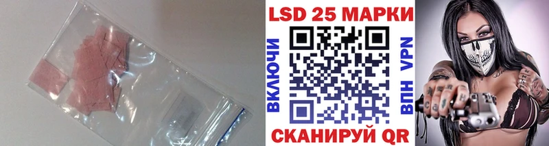 LSD-25 экстази ecstasy  кракен ТОР  Ишим 
