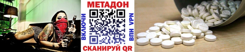хочу наркоту Ишим сайты даркнета формула Метадон кристалл blacksprut вход