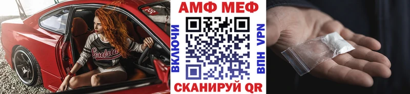 наркота  Ишим  МЕТАМФЕТАМИН кристалл 