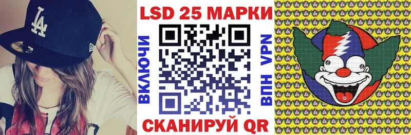 Наркотические марки 1,5мг  Ишим 