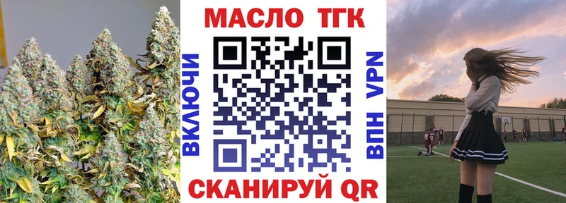 ТГК концентрат  hydra как зайти  Ишим 